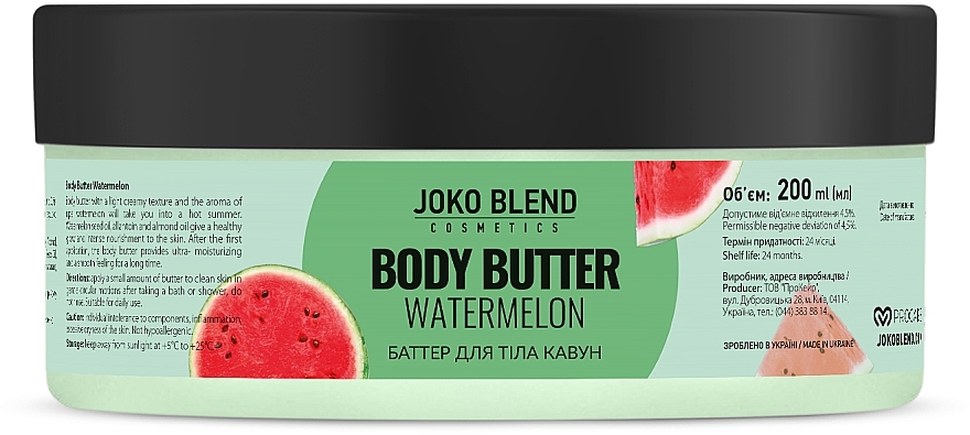 Body Butter Cream - Joko Blend Watermelon Body Butter — photo N1