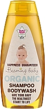 Fragrances, Perfumes, Cosmetics Hair & Body Gel & Shampoo - Beaming Baby Shampoo & Bodywash