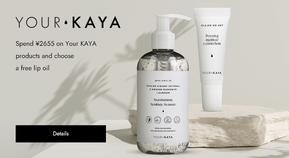 Spend ¥2655 on Your KAYA products and choose a free lip oil