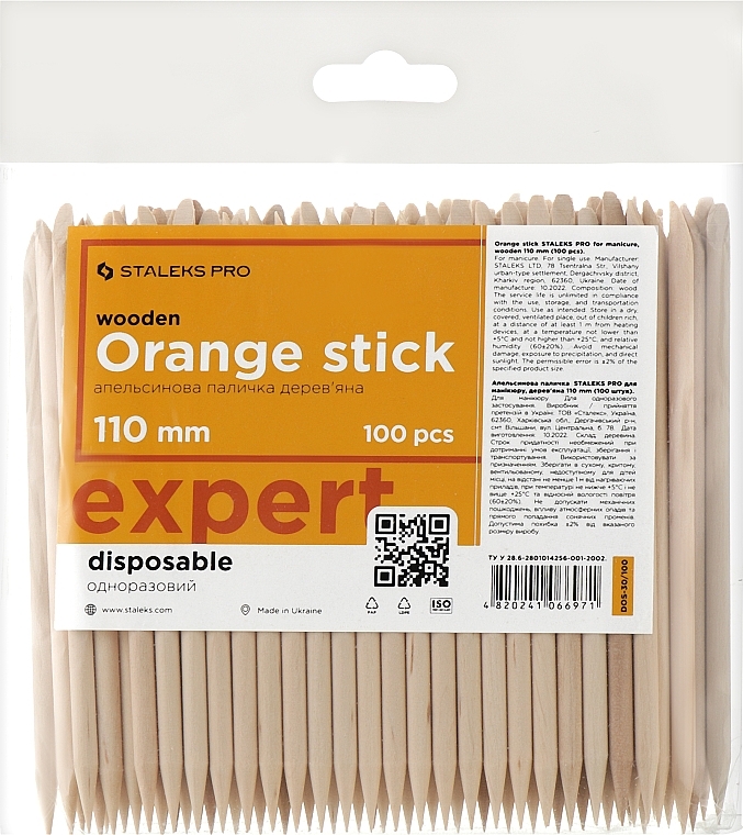 Orangewood Manicure Sticks, 110 mm, 100 pcs - Staleks Pro Expert Wooden Orange Stick — photo N1