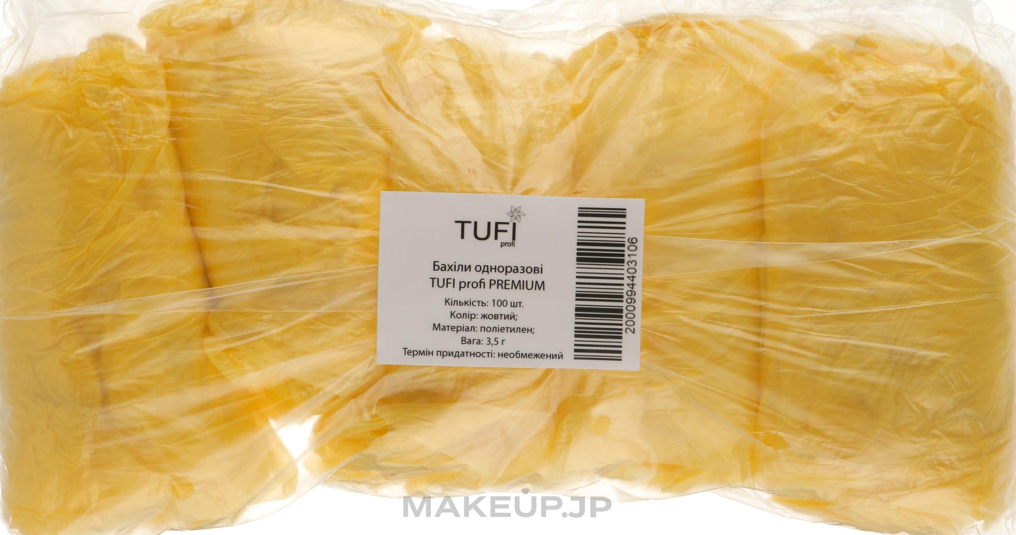 Disposable Shoe Covers, 3.5 g yellow, 100 pcs - Tuffi Proffi Premium — photo 100 szt.