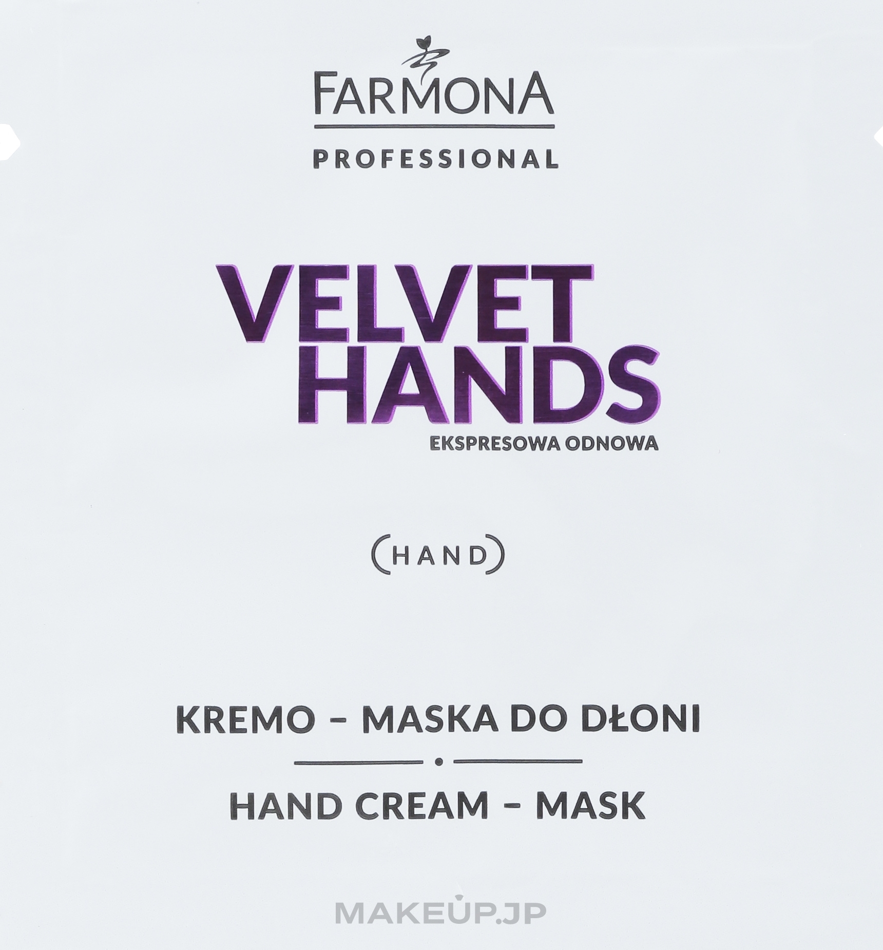 Hand Cream Mask with Lily & Lilac Scent - Farmona Professional Velvet Hands Cream-Mask (sample) — photo 2 ml