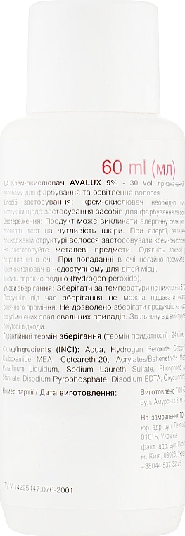 Kremowy utleniacz do wiosyw - Avalux 9% 30vol — photo N4