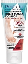 Fragrances, Perfumes, Cosmetics Concentrated Ultra-Softening Foot Cream-Mask - Perfecta Concentrated Ultra-Softening Foot Cream-Mask
