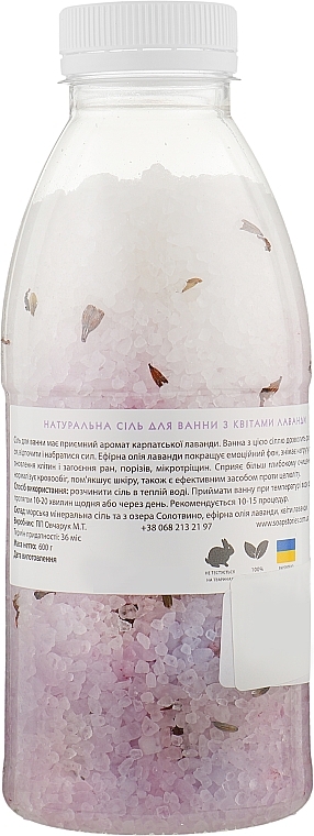 Natural Bath Salt with Lavender Flowers - Carpathian Stories — photo N2
