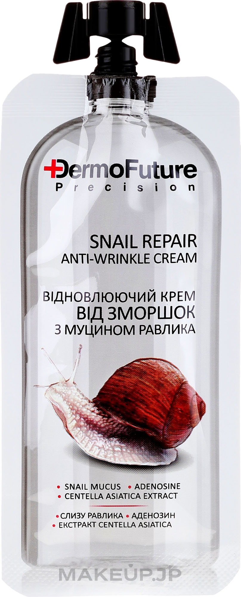 Snail Mucin Anti-Wrinkle Cream - Dermofuture Snail Repair Anti-Wrinkle Cream — photo 12 ml