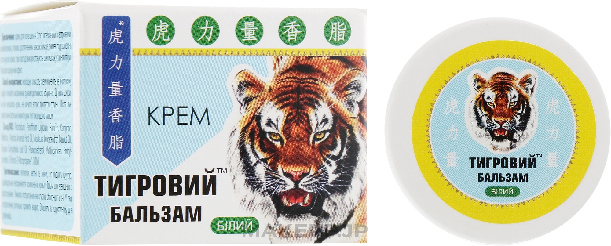 Tiger Balm Cream, white - Elixir — photo 25 ml