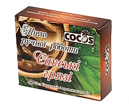 Sax Mud Soap - Cocos Soap — photo N5