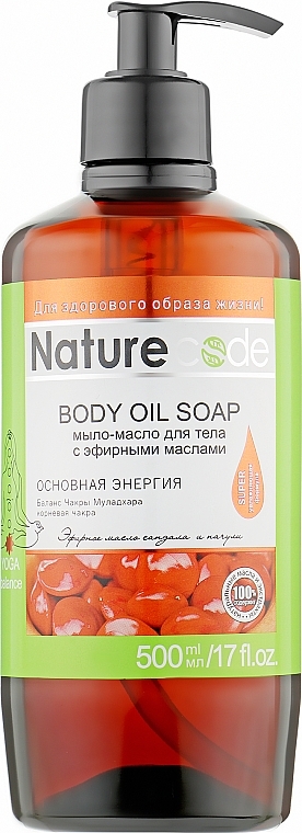 Body Oil Soap 'Basic Energy' - Nature Code Body Oil Soap — photo N1