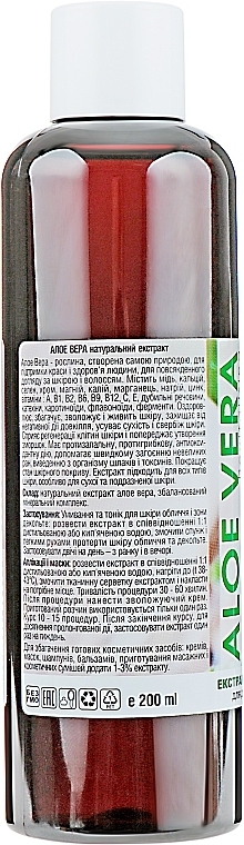 Natural Aloe Vera Extract - Dr. Pirogov's Laboratory — photo N22