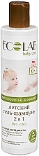 Fragrances, Perfumes, Cosmetics 2-in-1 Baby Gel-Shampoo - ECO Laboratorie Baby Gel-Shampoo 2 in 1