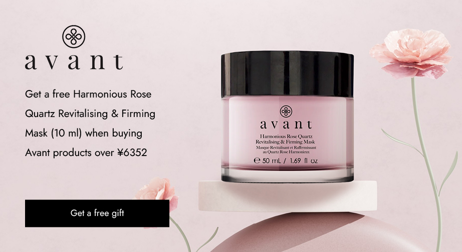 Spend over ¥6352 on Avant products and get a free Rose Quartz Revitalizing & Firming Mask