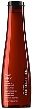 Fragrances, Perfumes, Cosmetics カラー保護 シャンプー - Shu Uemura Art of Hair Color Lustre Color Protecting Shampoo