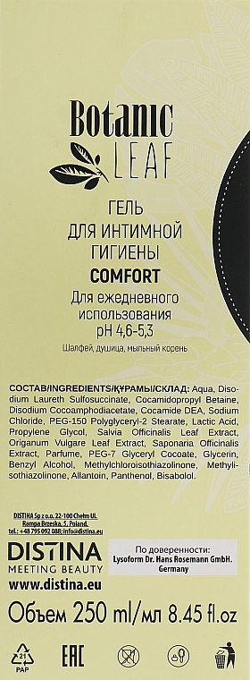 Botanic Leaf - Comfort Intimate Gel — photo N3