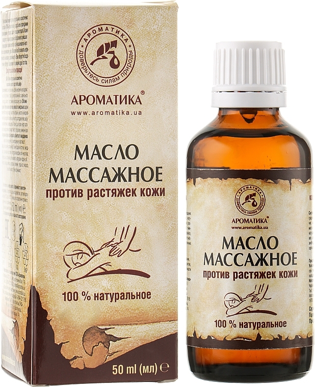 Anti Stretch Marks Massage Oil - Aromatika — photo N1