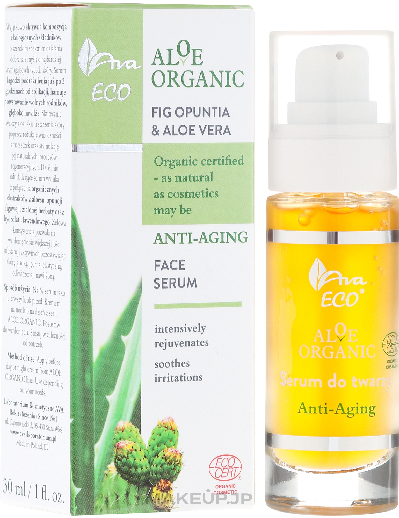 Face Serum - Ava Laboratorium Aloe Organiic Serum — photo 30 ml