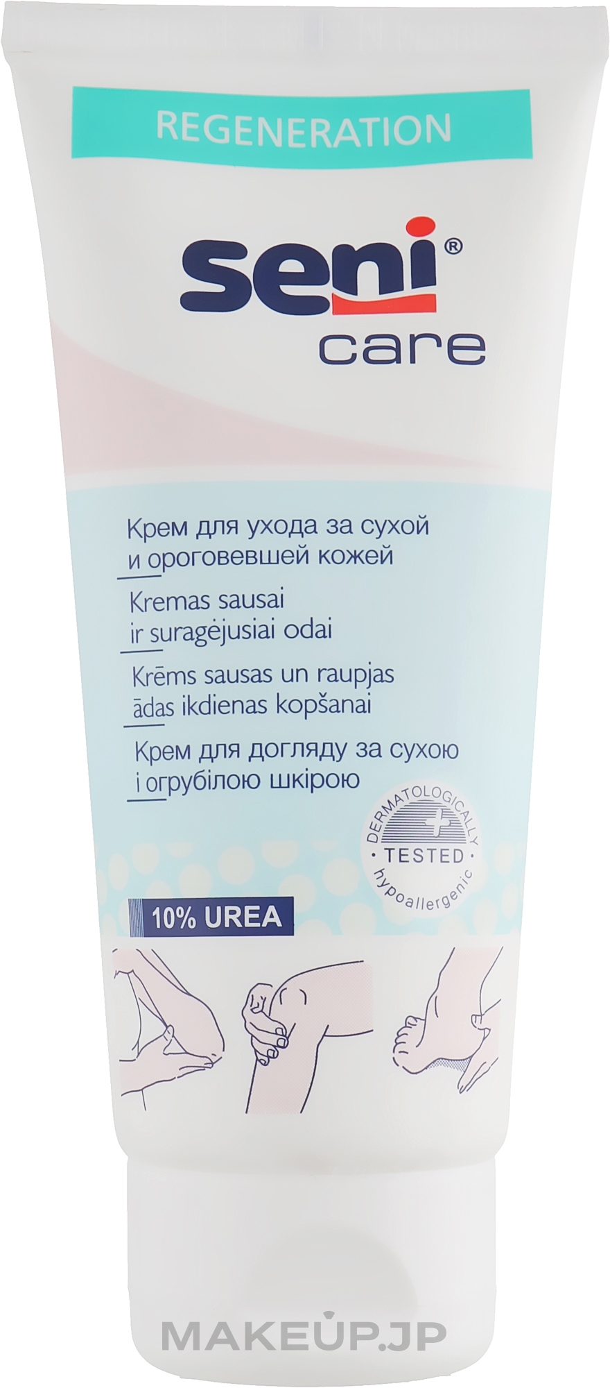 Cream for Dry Rough Skin - Seni Care Body Care Cream — photo 100 ml