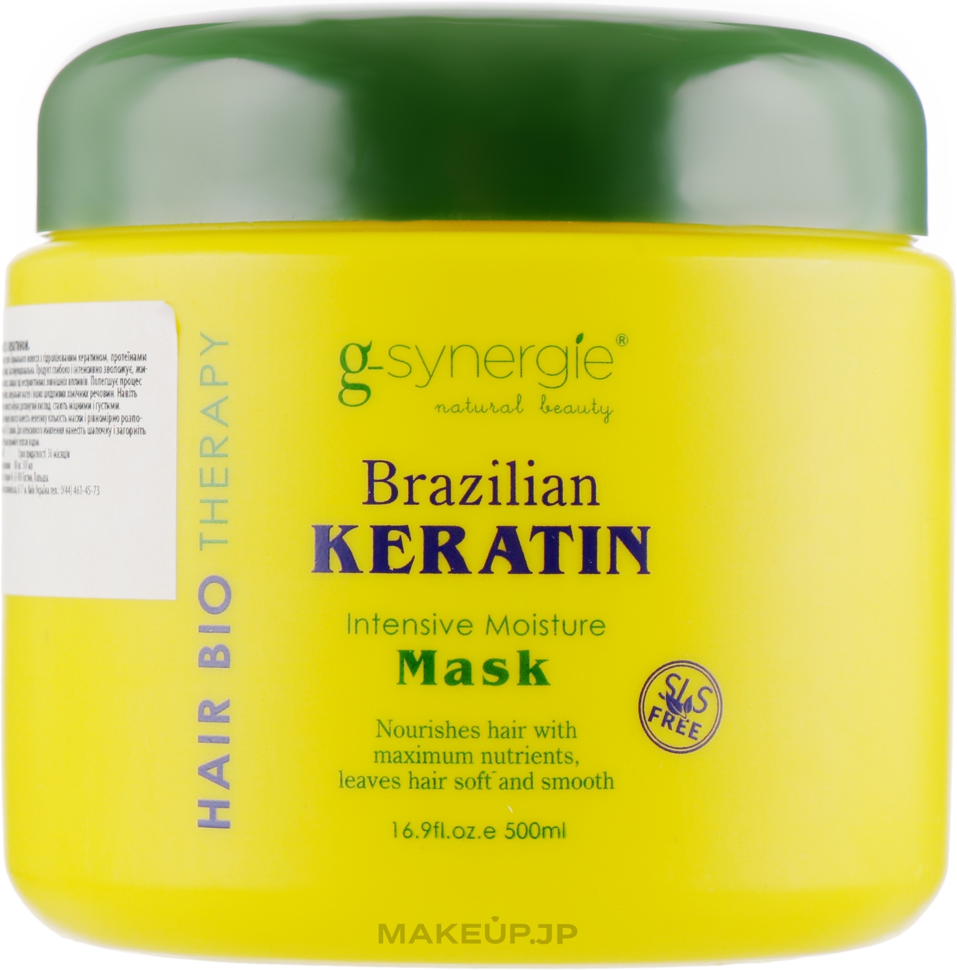 Keratin Hair Mask - G-synergie Brazilian Hair Mask — photo 500 ml