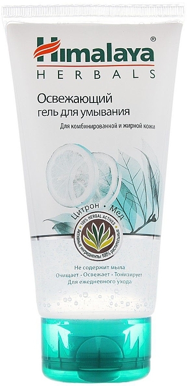 Gentle Cleansing Gel - Himalaya Herbals — photo N1