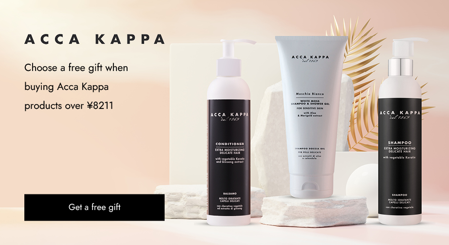 Spend over ¥8211 on Acca Kappa products and choose a free gift from White Moss line (50 ml)