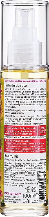 Cosmetic Oil for Face, Body & Hair - BcomBIO Beauty Oil — photo N2