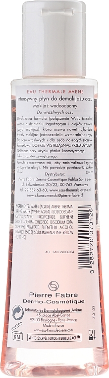 2-Phase Makeup Remover for Sensitive Eyes - Avene Intense Eye Make-up Remover — photo N7