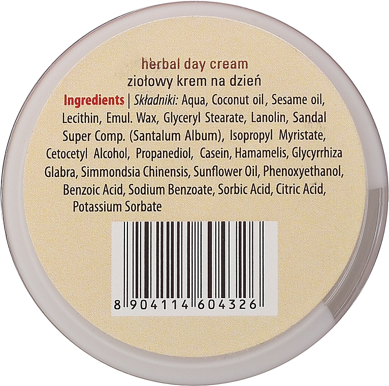 Herbal Day Cream - Sattva Ayurveda Herbal Day Cream — photo N4