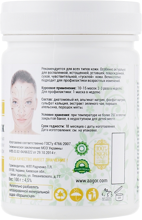 Toning Freshness Alginate Mask - Agor Algae Mask — photo N6