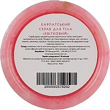 Natural Body Scrub "Floral" - Carpathian Stories — photo N8