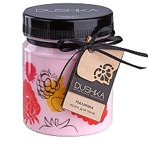 Fragrances, Perfumes, Cosmetics Raspberry Body Cream - Dushka