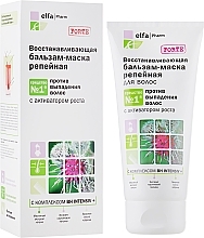 Repairing Burdock Conditioner Mask - Elfa Burdock  — photo N2