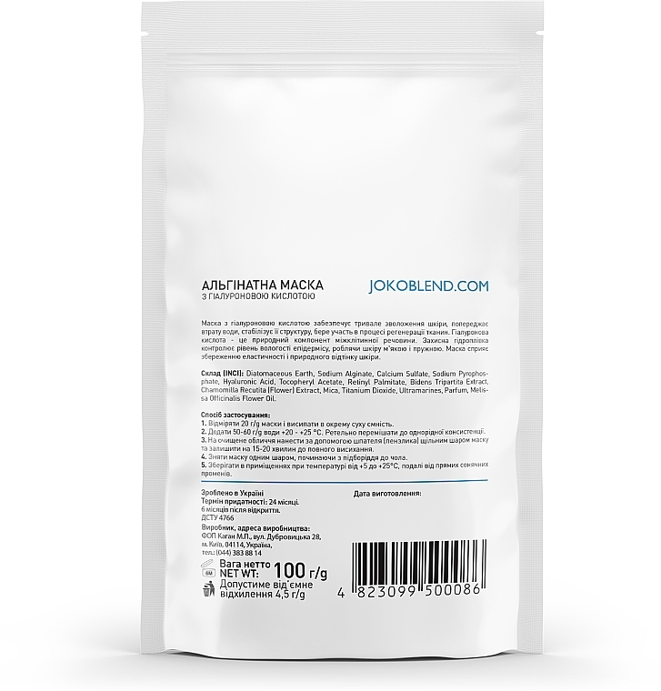 Alginate Mask with Hyaluronic Acid - Joko Blend Premium Alginate Mask — photo N4