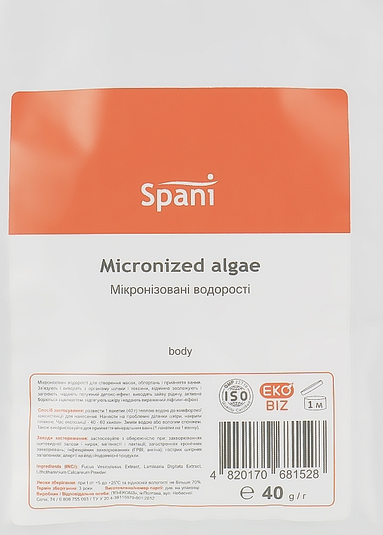 Micronized Algae - Spani Micronized Algae — photo N1