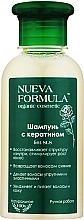 Keratin Shampoo - Nueva Formula — photo N3