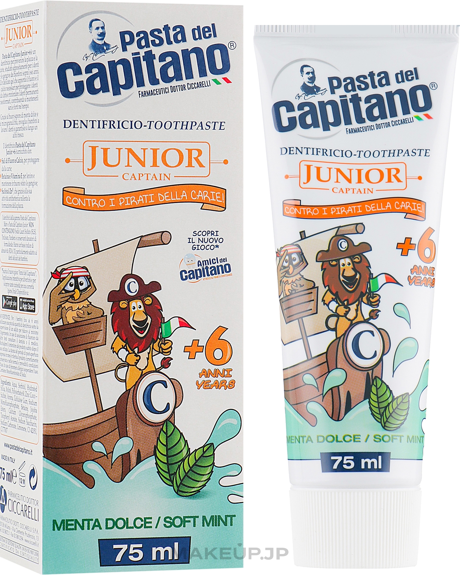 Junior - Pasta del Capitano — photo 75 ml