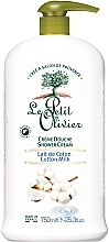 Shower Cream "Cotton Milk" - Le Petit Olivier Extra Gentle Cream Cotton Shower Creams — photo N1