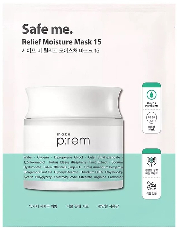 Moisturizing Face Mask - Make P:rem Safe Me. Relief Moisture Mask 15 — photo N1