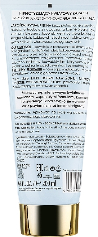 Body Cream "Monoi Oil + Silk Proteins" - Bielenda Japan Beauty Moisturizing Body Cream — photo N9