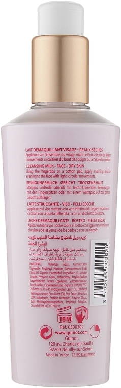 Milk for Dry Skin - Guinot Lait Hydra Beaute Comforting Cleansing Milk — photo N2