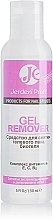 Fragrances, Perfumes, Cosmetics Gel Polish Remover 'Vitamin Complex' - Jerden Proff Gel Remover