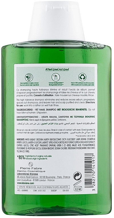 Nettle Shampoo - Klorane Nettle Shampoo — photo N2