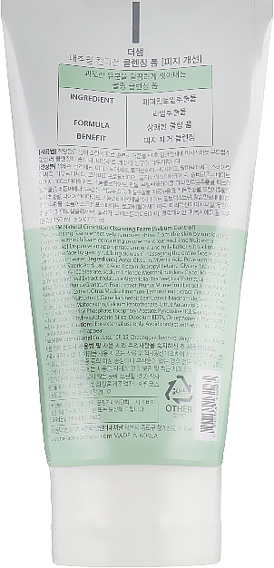 Sebum Control Cleansing Foam - The Saem Natural Condition Cleansing Foam Sebum Controlling — photo N2