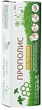 Propolis Balsam Cream - Georg BioSystems  — photo N2