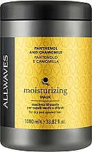 Hair Mask ‘Panthenol & Chamomile’ - Allwaves Moisturizing Panthenol And Chamomile Mask — photo N2