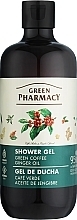 Green Coffee & Ginger Oil Shower Gel - Green Pharmacy — photo N1