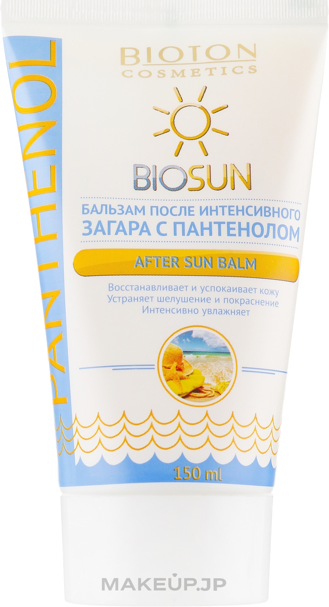 After Tanning Balm with Panthenol - Bioton Cosmetics BioSun — photo 150 ml