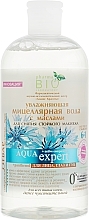 Micellar Water with Oils - Pharma Bio Laboratory Aqua Expert — photo N13