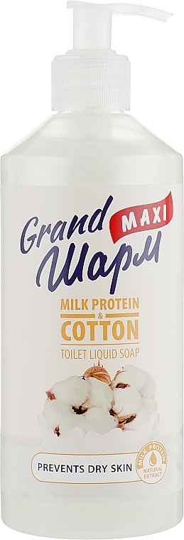 Milk Protein & Cotton Liquid Soap - Grand Sharm Maxi Milk Protein & Cotton Toilet Liquid Soap — photo N1