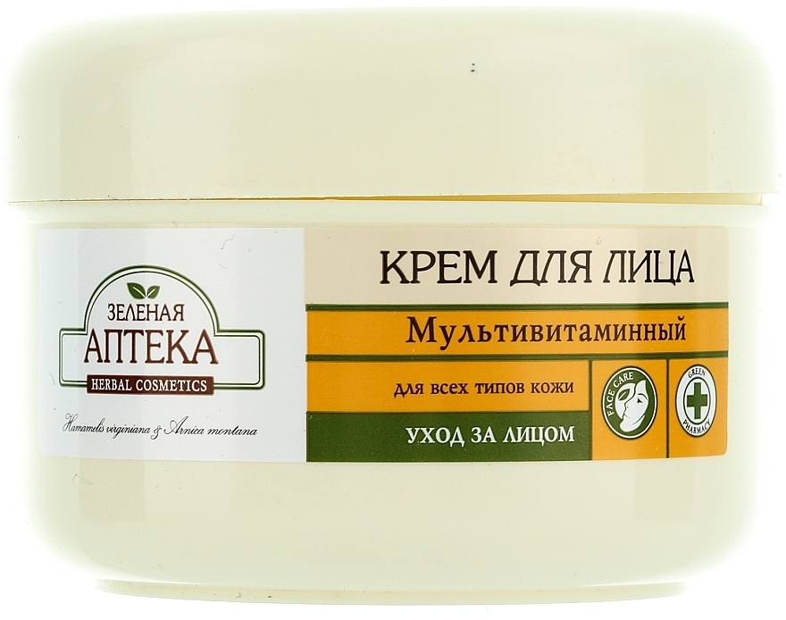 Face Cream "Multivitamin" - Green Pharmacy — photo N27