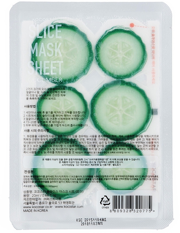 Facial Sheet Mask "Cucumber" - Kocostar Slice Mask Sheet Cucumber — photo N11